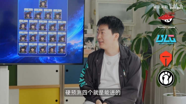 创造新的历史！管泽元：对面不送都赢不了那几波，一小把不赢封面