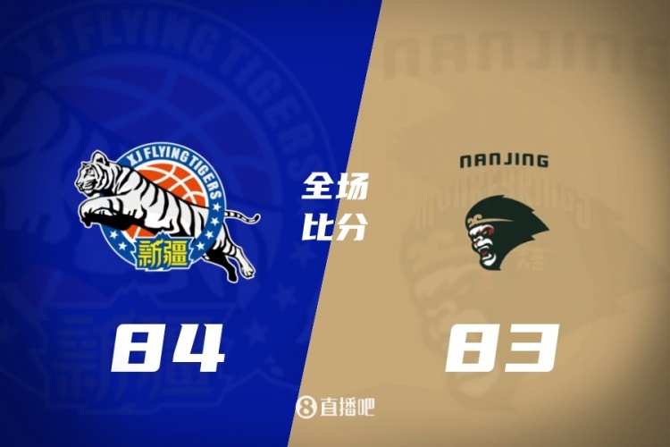 🏀新疆险胜同曦终结3连败 阿不都沙拉木15+11 郭昊文20+10封面