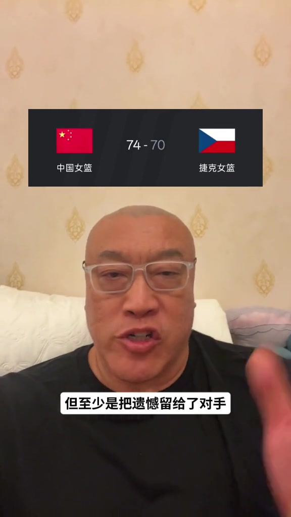 马健：本场MVP要给杨舒予 韩旭是定海神针 女篮打得真差&好在赢了封面