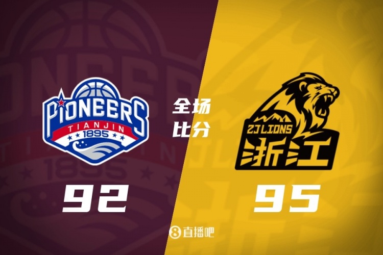 🏀广厦23分逆转送天津3连败 胡金秋21+7 威尔斯27+6 蒋祺禹23分封面