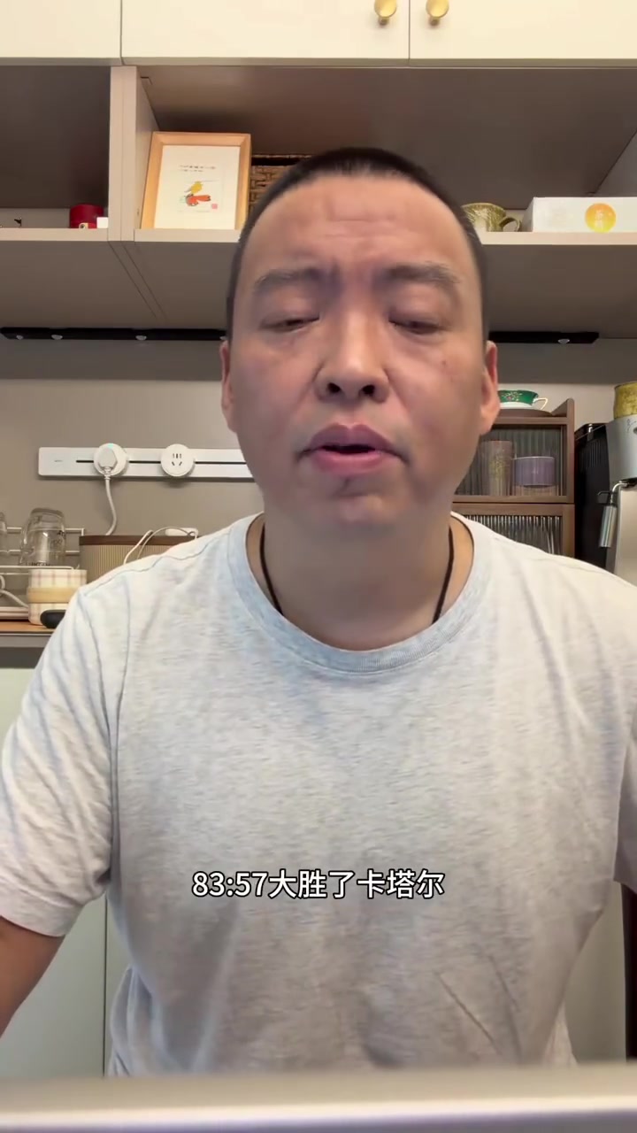 解说:中国男篮需要做的是坚持围绕杨瀚森展开进攻 打现代篮球封面