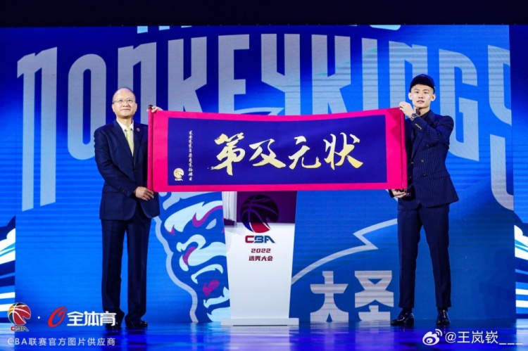 王岚嵚致老东家同曦&辽宁:收获成长与历练 感谢给予我机会与舞台封面