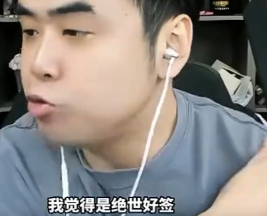 分不清🤣朱开:绝世好签!干掉HLE能帮 LPL 提前扫清障碍立天功封面