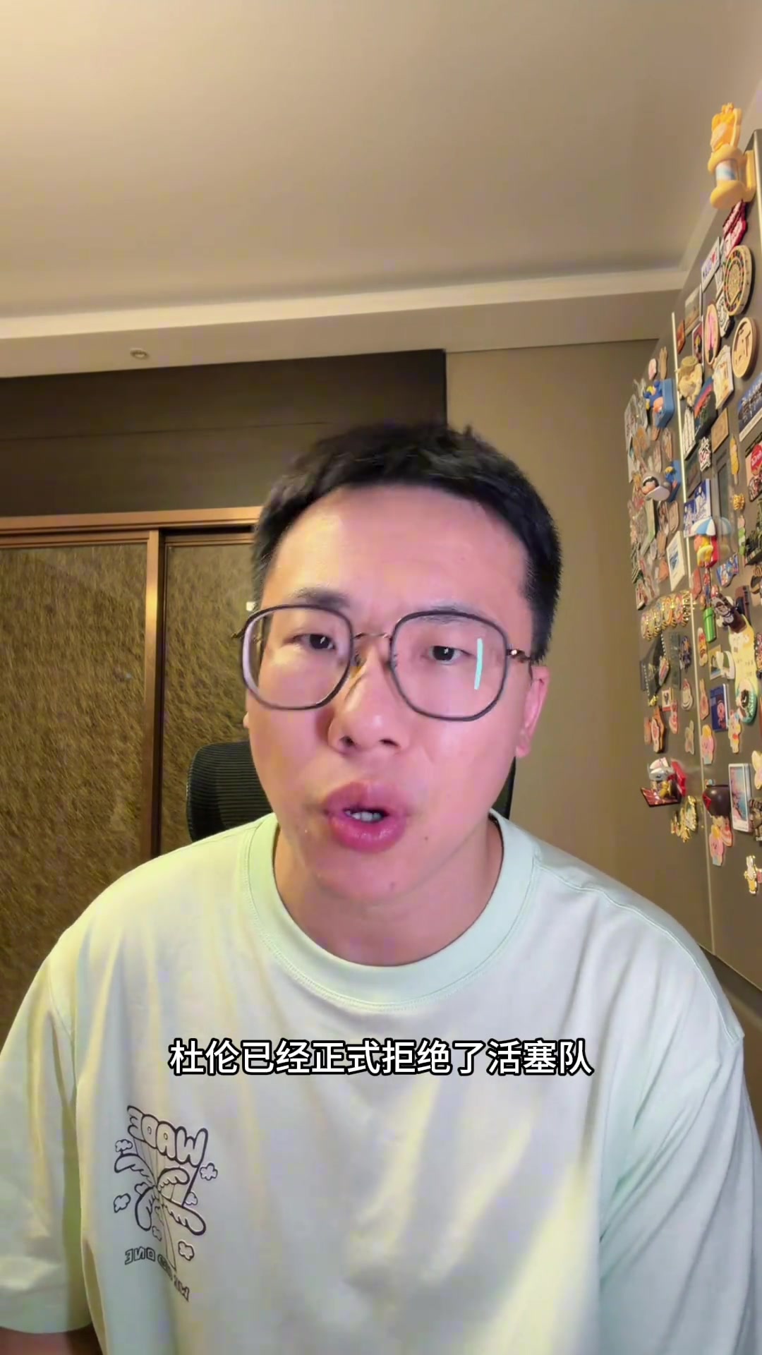 解说：活塞操作惨淡陷杜伦续约僵局 哪怕签溢价合同总比留不住强封面