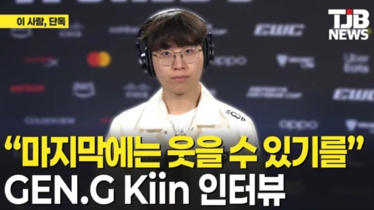Kiin：TheShy的优点是对线打得很紧凑、团战打得很好封面