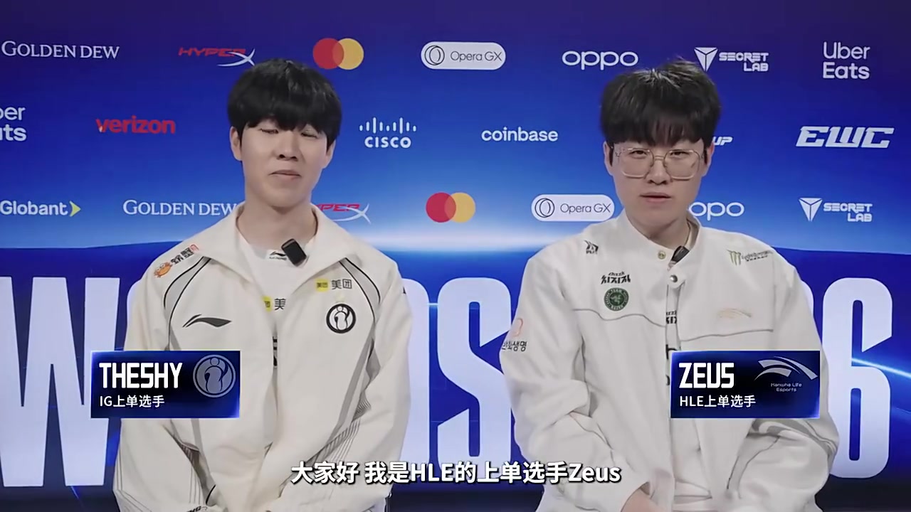 TheShy：Zeus年轻又自信的样子，我毕竟年纪大了所以会觉得很可爱封面
