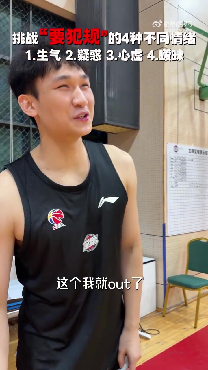 广州龙狮游乐场🎡|Part3 演技大赏:如何用不同情绪要犯规封面