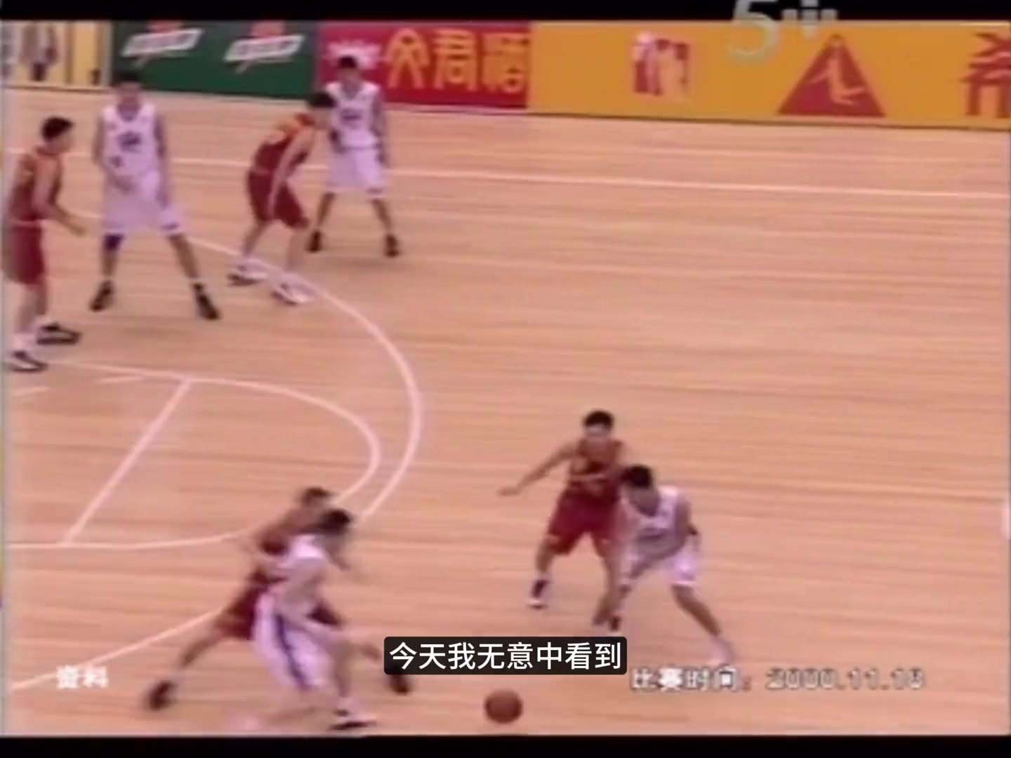 放到现在不无敌了？来看看20岁姚明是怎么打球的？各种三分+炸扣封面