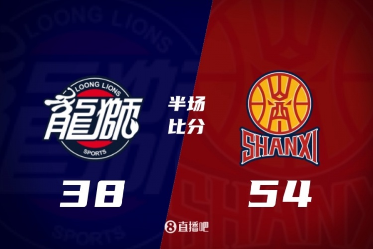半场战报-山西54-38广州 威金顿13+5 张宁10分 陈国豪7分封面