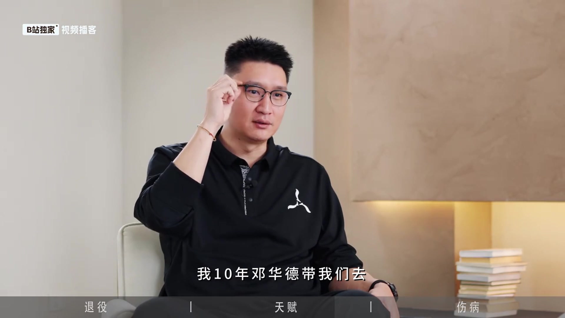 孙悦：特奥多西奇的传球让我觉得自己像个弱智 他还比我小三岁封面