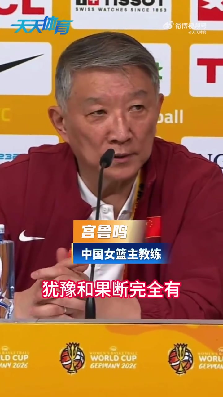 韩旭：我们有很多射手 关键是我们是否有足够信心&我们得坚决出手封面