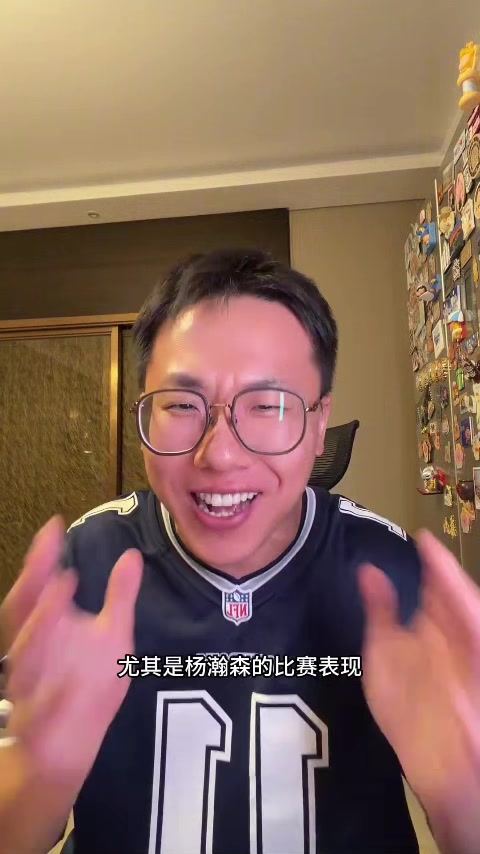 解说:杨瀚森全方位拿捏了对方归化中锋 男篮终于找到小杨说明书封面