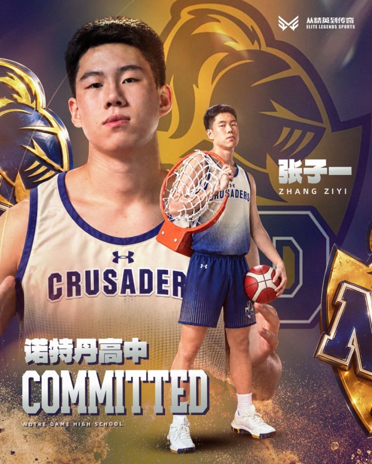 上海3将留洋！媒体人：一半CBA球队这样 国家队也不会输得这么惨封面