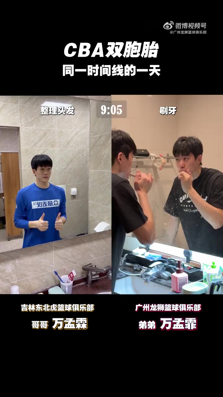 祝万孟霖,万孟霏生日快乐!封面