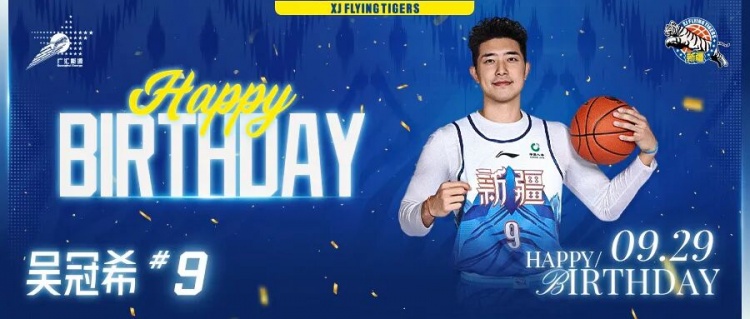 不断进步!祝吴冠希生日快乐!封面