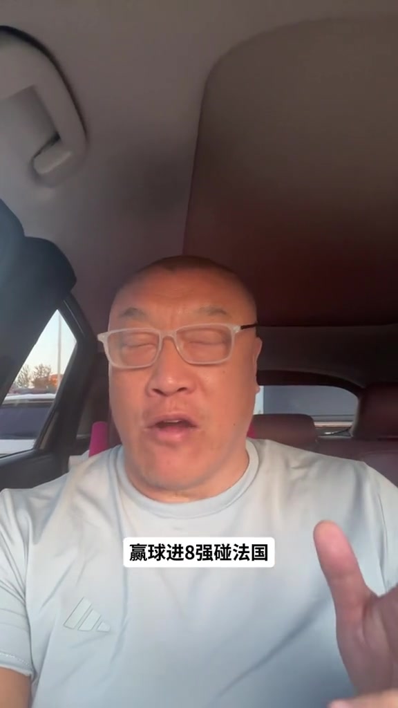 马健：女篮VS波多黎各不好打但该赢 张子宇是X因素&要和韩旭错峰封面