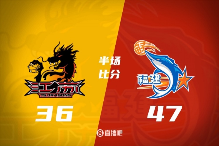 半场战报-福建领先江苏11分 哈姆雷特20分 庞峥麟12中3封面