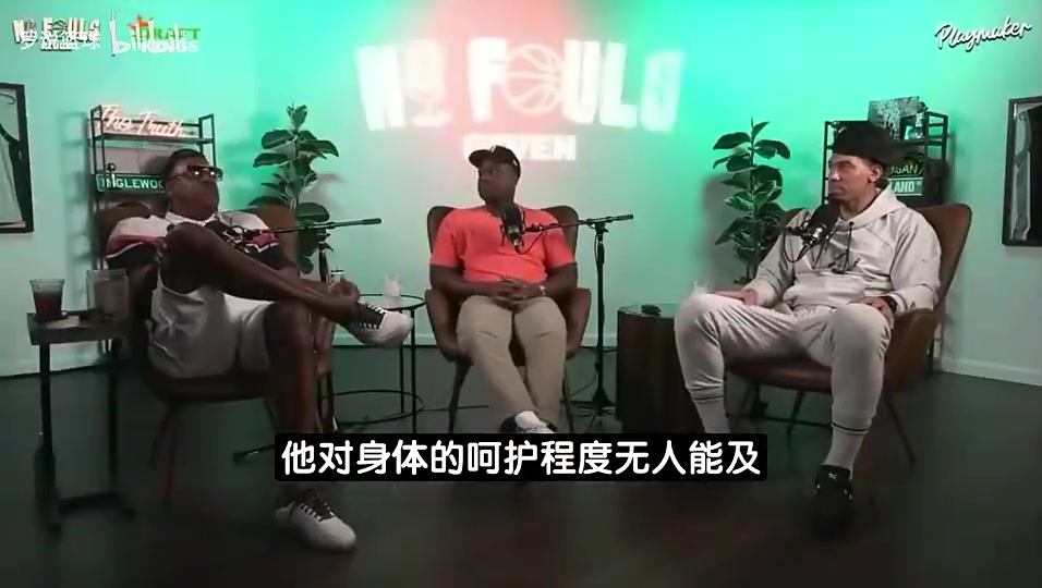 皮尔斯：詹姆斯再拿两冠也不如乔丹！队内第三好球员含金量不同！封面