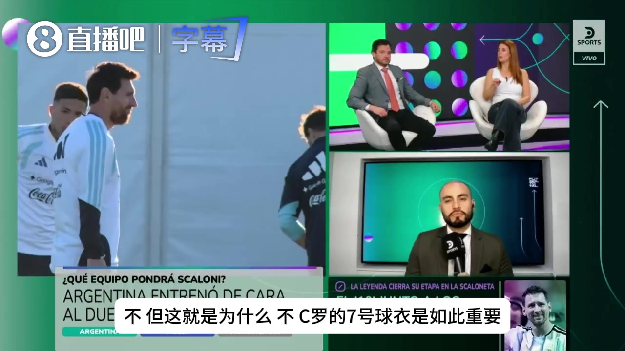 葡萄牙7号战袍毫无分量？阿媒主持直言:C罗比不上梅西与老马封面