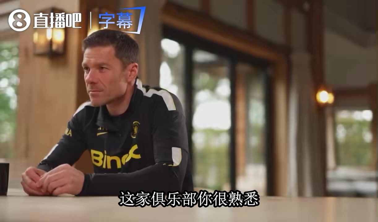 阿隆索回望皇马执教岁月:处处与众不同不怀怨恨只留成长经历⚪封面
