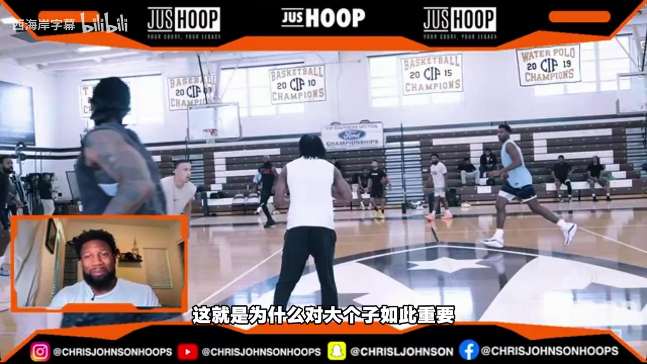 杨瀚森训练师分析3J：大个子能拉开空间很重要，转换三分多为空位封面