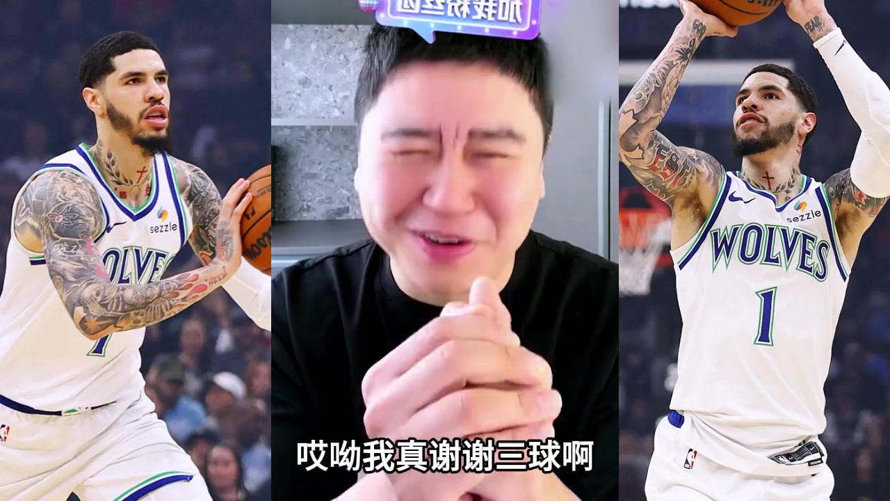 大史：骑士能逆转森林狼，得好好感谢下三球封面