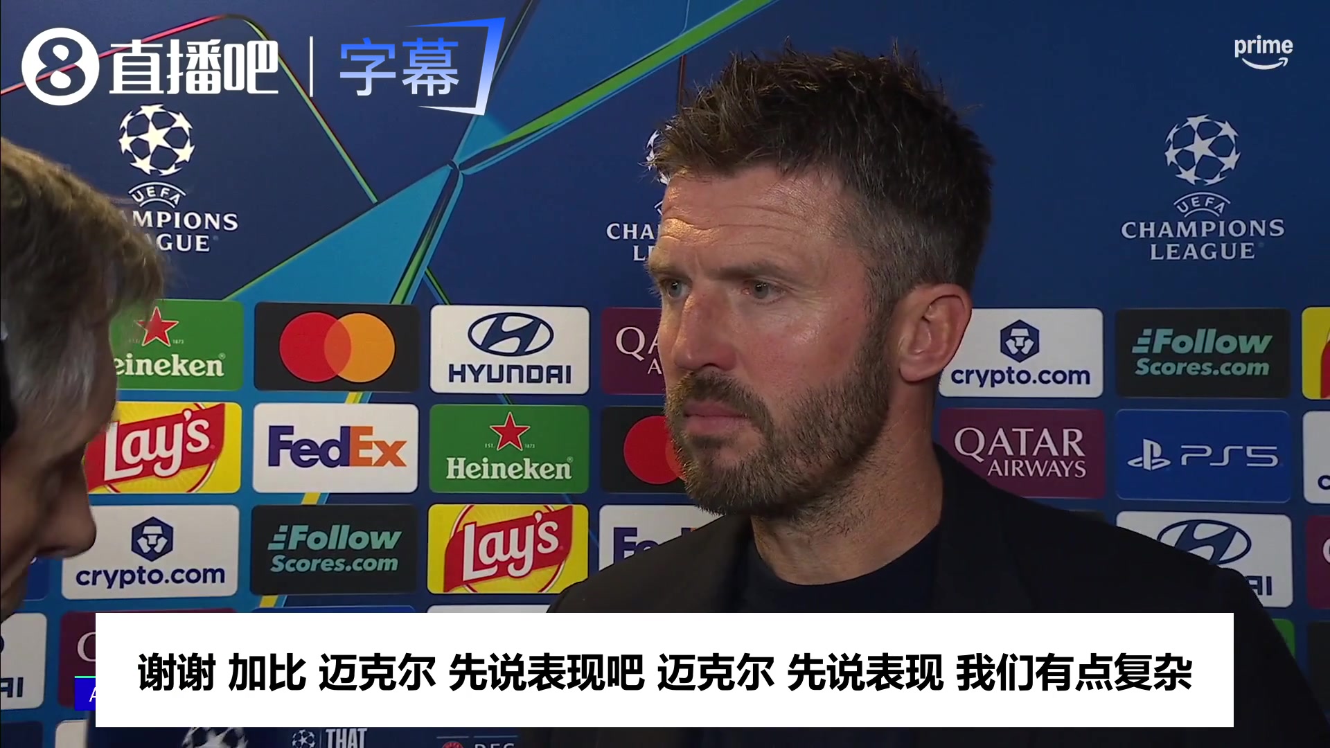 卡里克发布会回应利马炮轰:他那是情绪化,现在该是团结的时候封面
