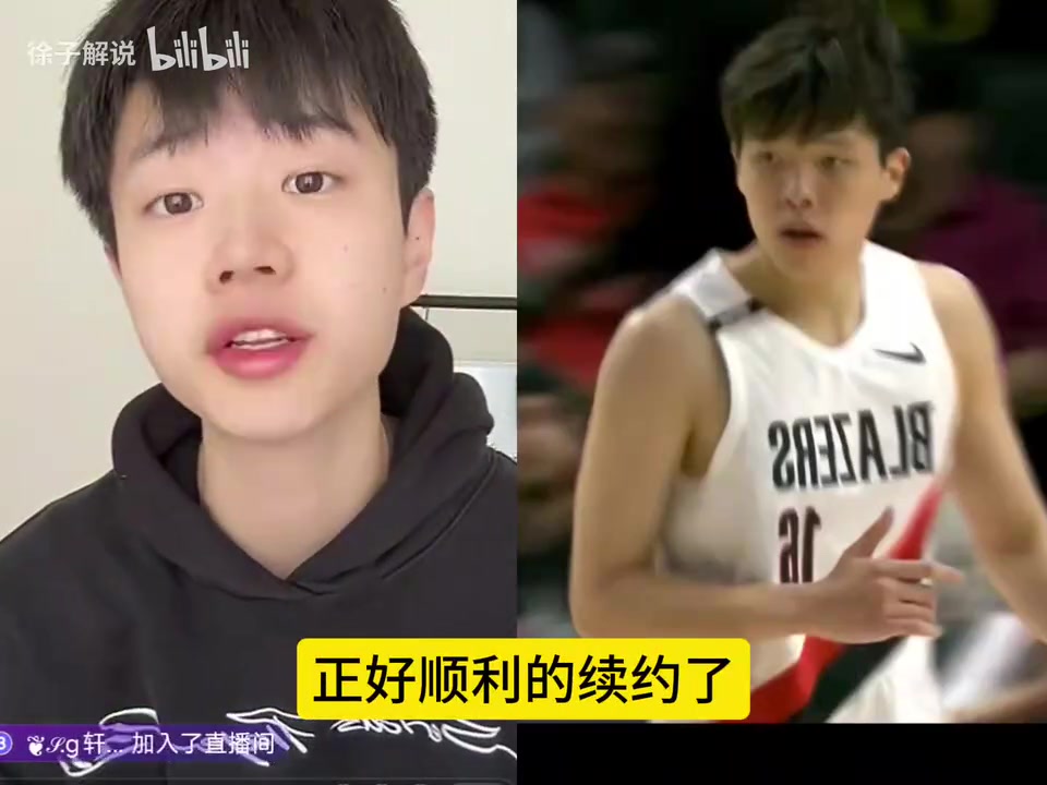 孙世睿怒喷诺里：卡尔森哪里比杨瀚森强 不让上执行小杨合同干嘛封面