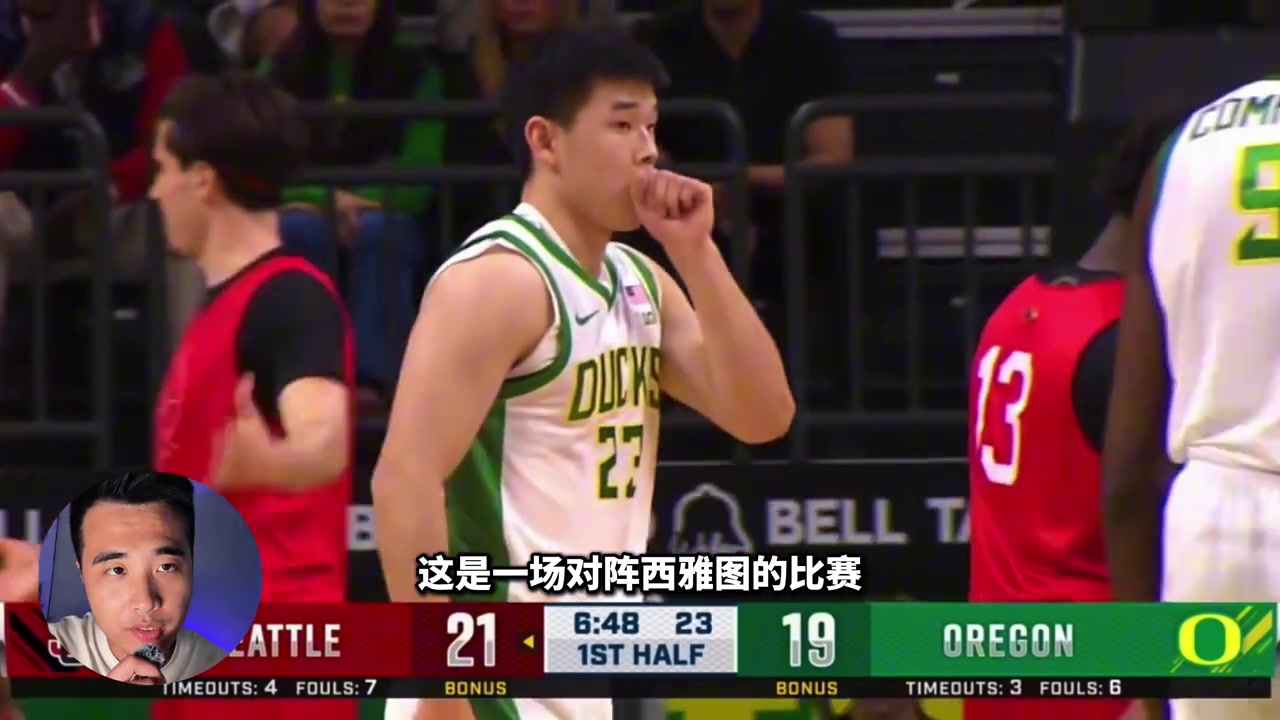 NCAA顶级防守水平！博主逐帧拆解林葳首秀打出的攻防水平封面