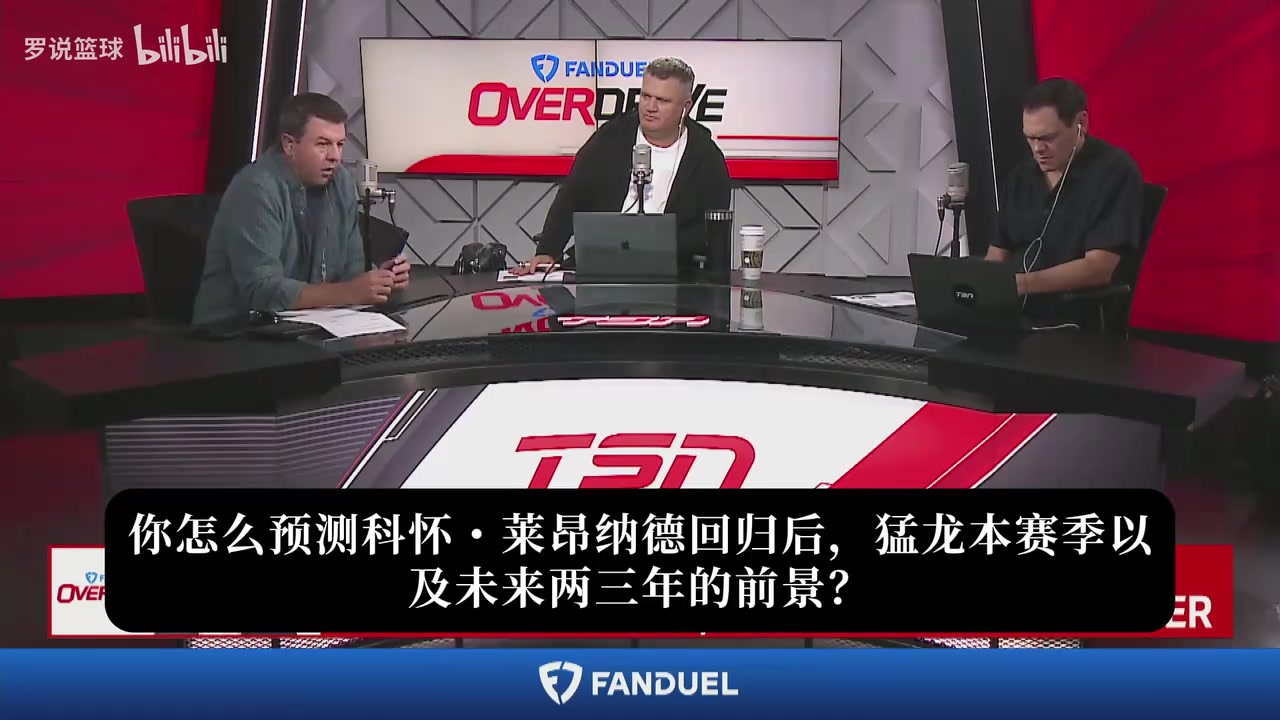 Shams：莱昂纳德为历史地位选择猛龙 活塞森林狼曾想得到他封面