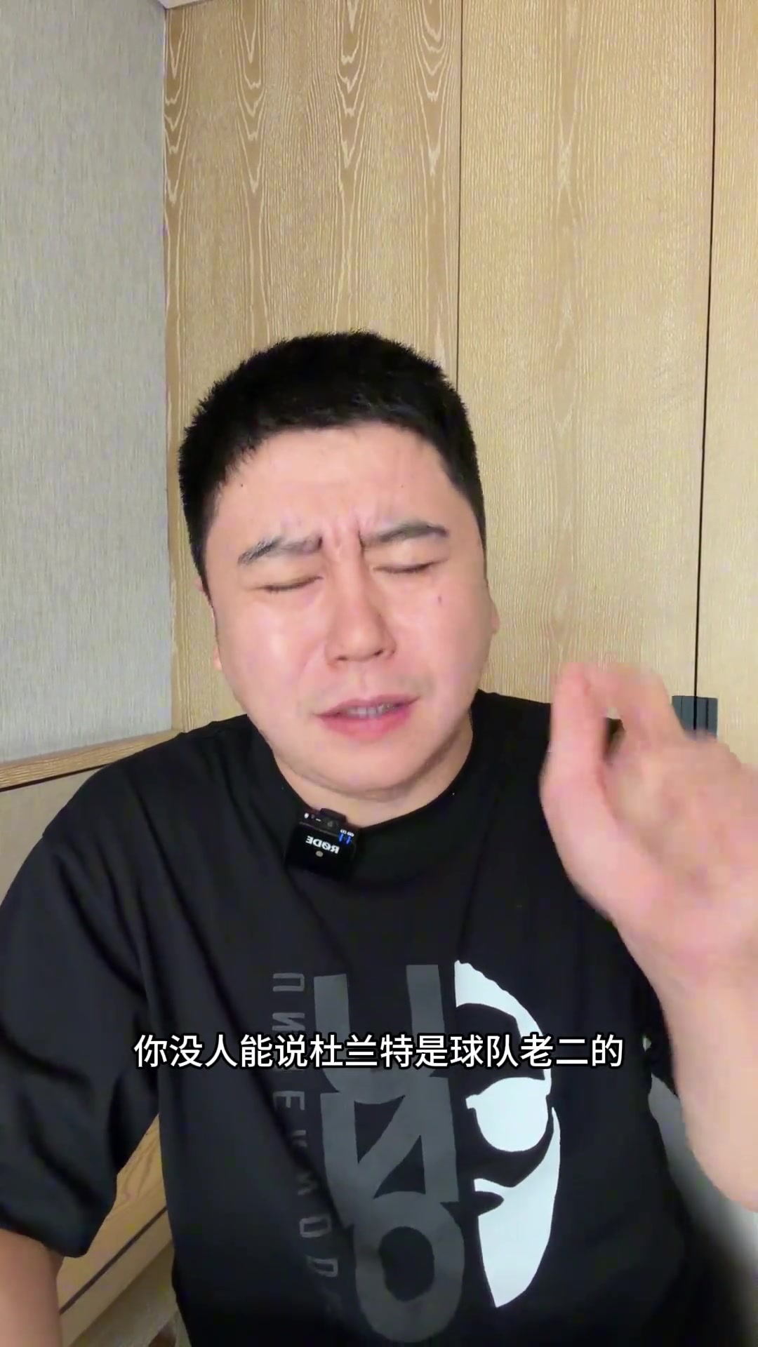 大史:但凡看过宇宙勇比赛的,就没人能说杜兰特是球队老二的封面