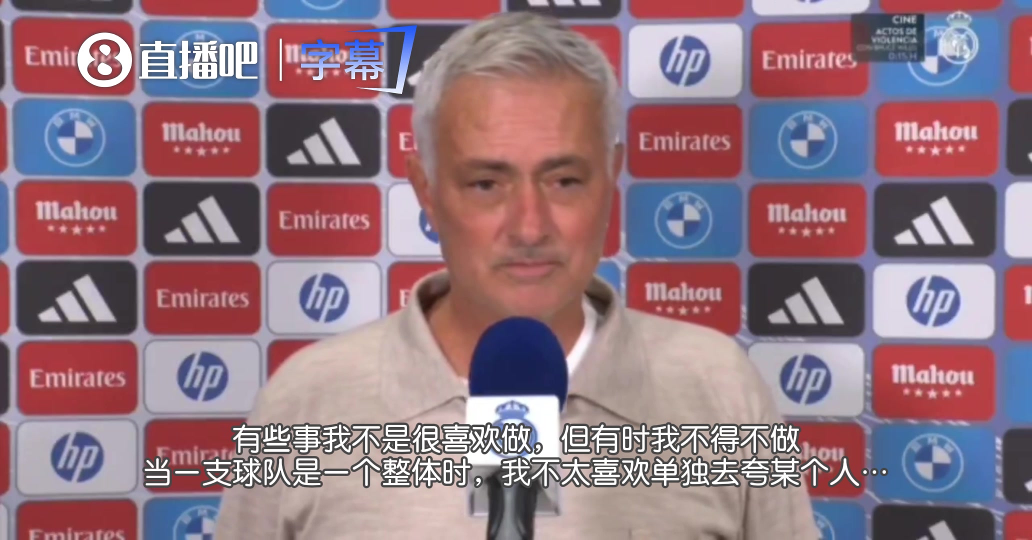 穆帅破例盛赞:我不喜欢谈论个人，但姆巴佩的表现太疯狂了👍封面