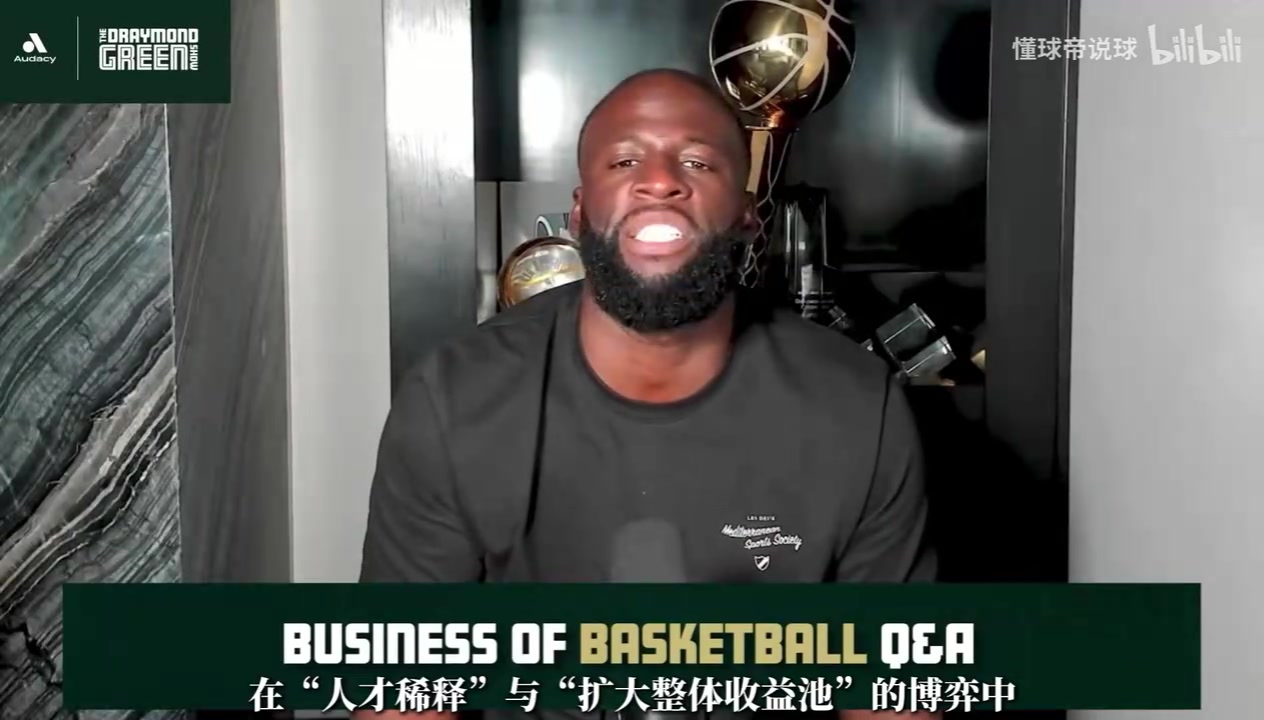 追梦谈NBA扩军:新增两队加入可能会稀释天赋 但没人会拒绝更多钱封面