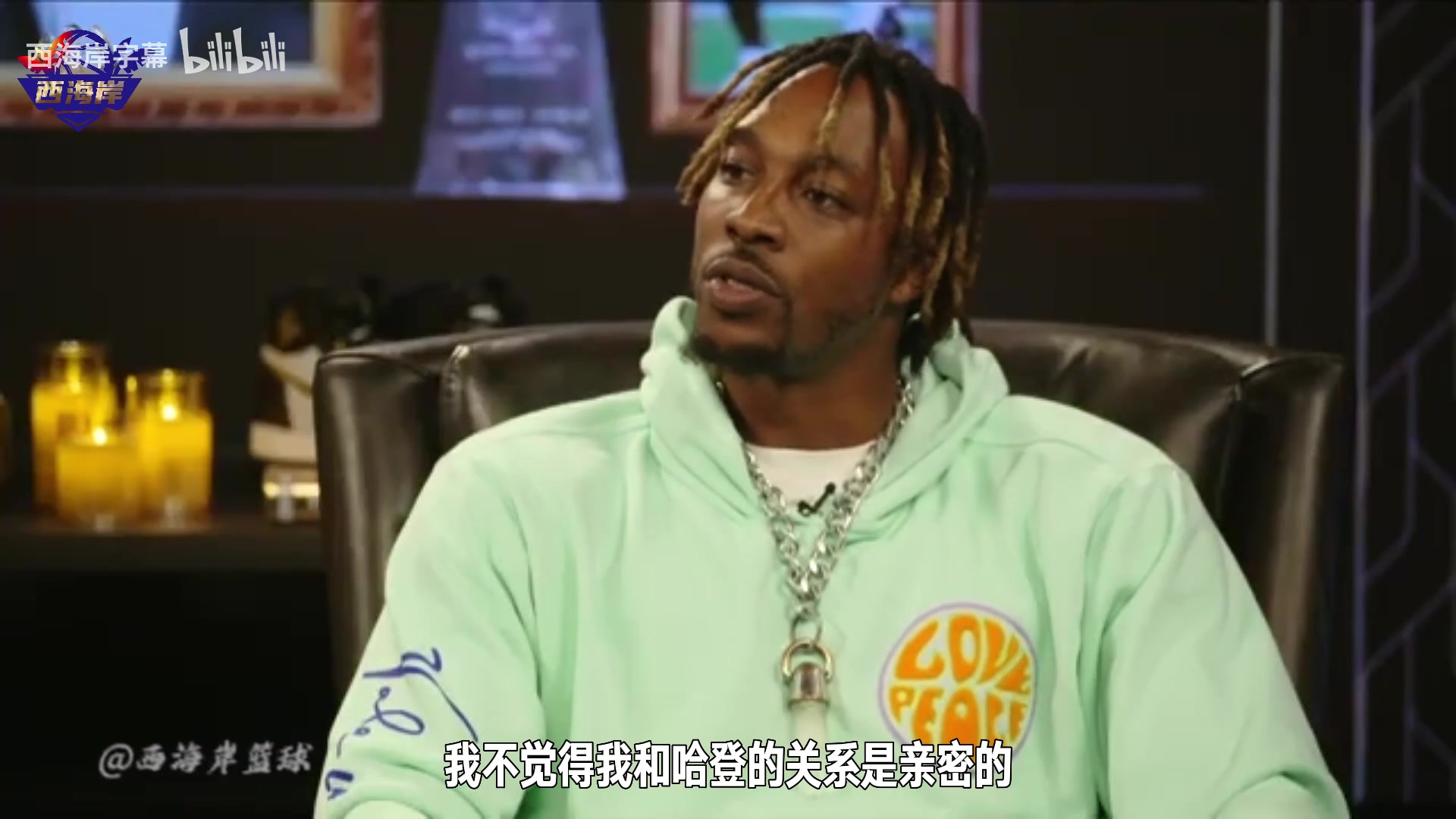 霍华德此前:与哈登搭档第2年就闹翻,没直接沟通解决是我的错!封面