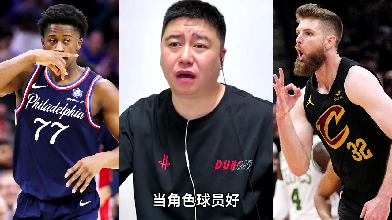 大史聊76人首发:VJ和韦德,谁更适合76人的首发🤔封面
