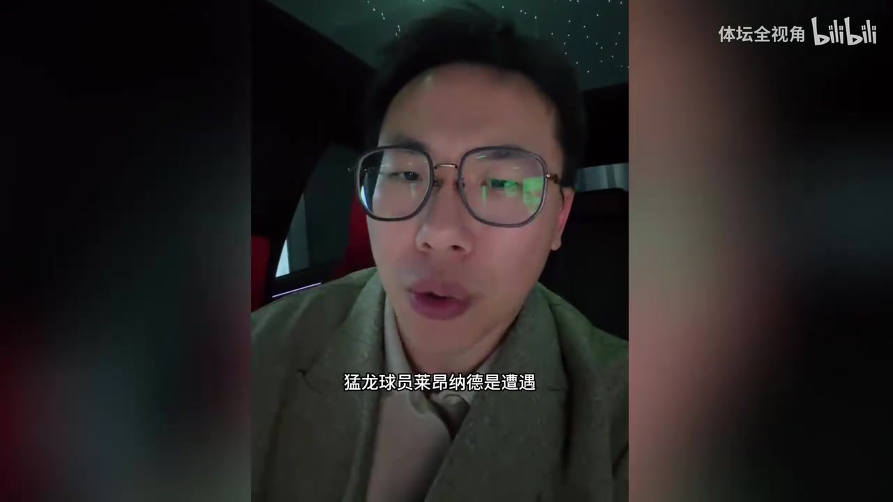 孔祥宇：小卡左膝肿胀将缺席至少一周，虽无结构性损伤但引发关注封面