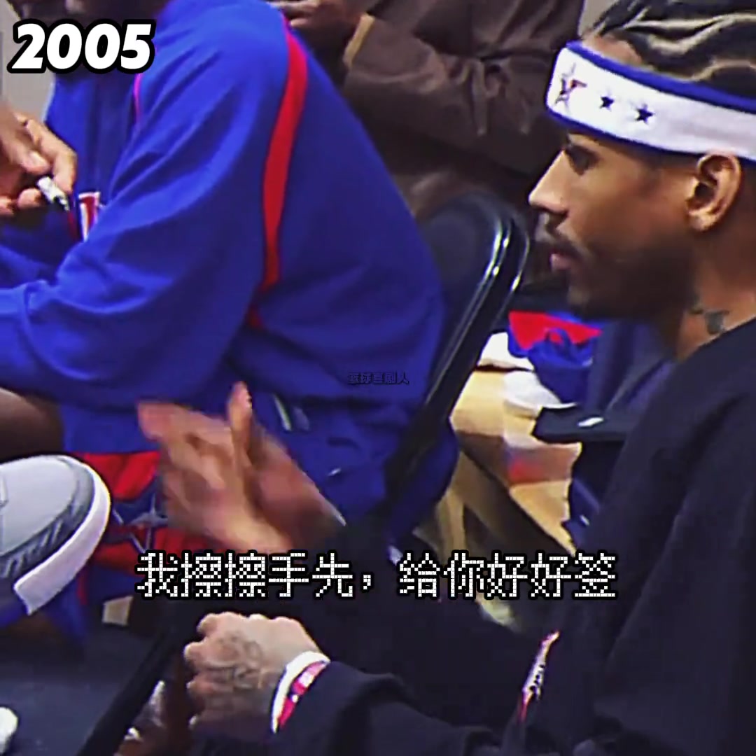 有多少吧友看NBA最先喜欢艾弗森， 后来是勒布朗？封面