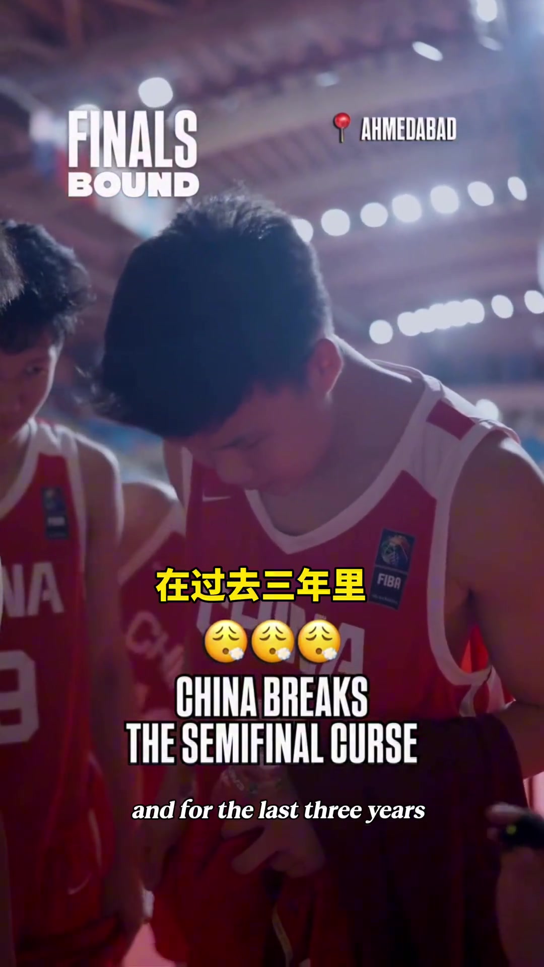 剑指冠军！中国U18男篮赛后接受采访：我们的目标是夺冠封面