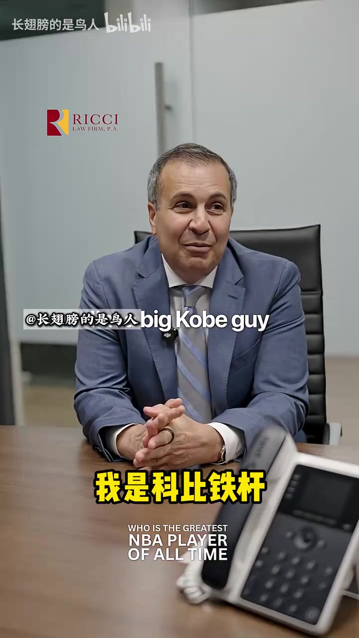 费城律师：乔丹是GOAT，如果詹姆斯能带76人夺冠，我就是詹迷！封面