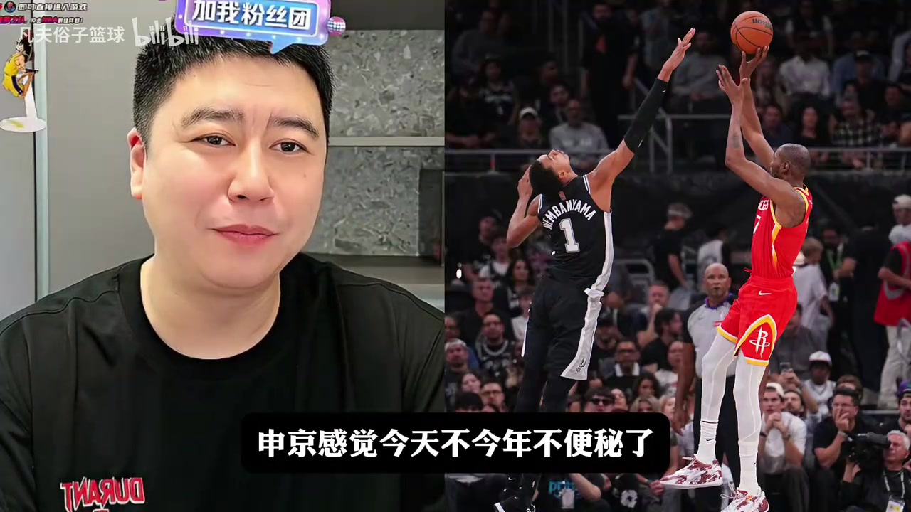 大史:范乔丹归来解放申京,火箭现在就差在三分没有产量!封面