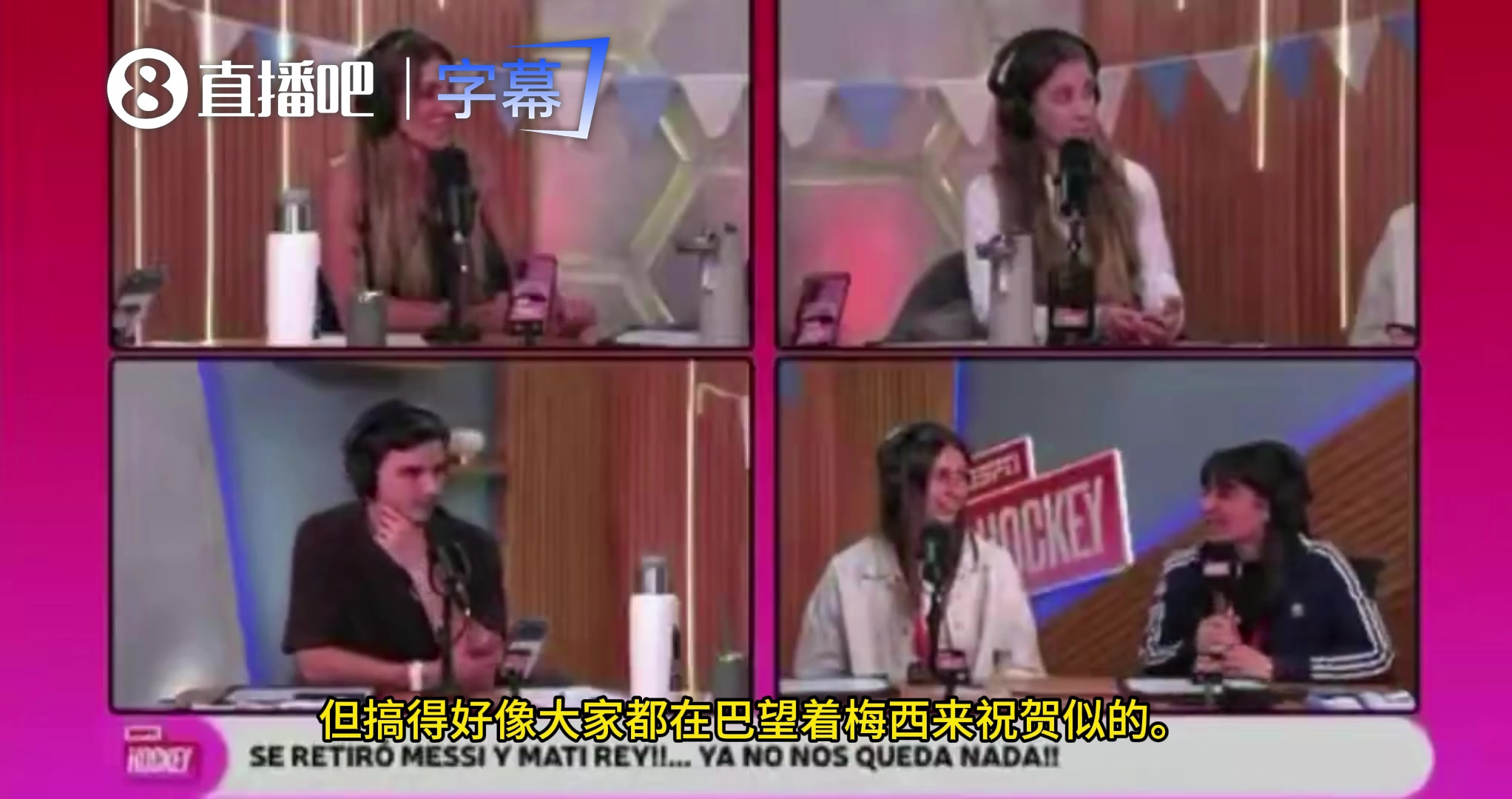 阿根廷女曲球员:他就是个梅西而已，没什么大不了的封面