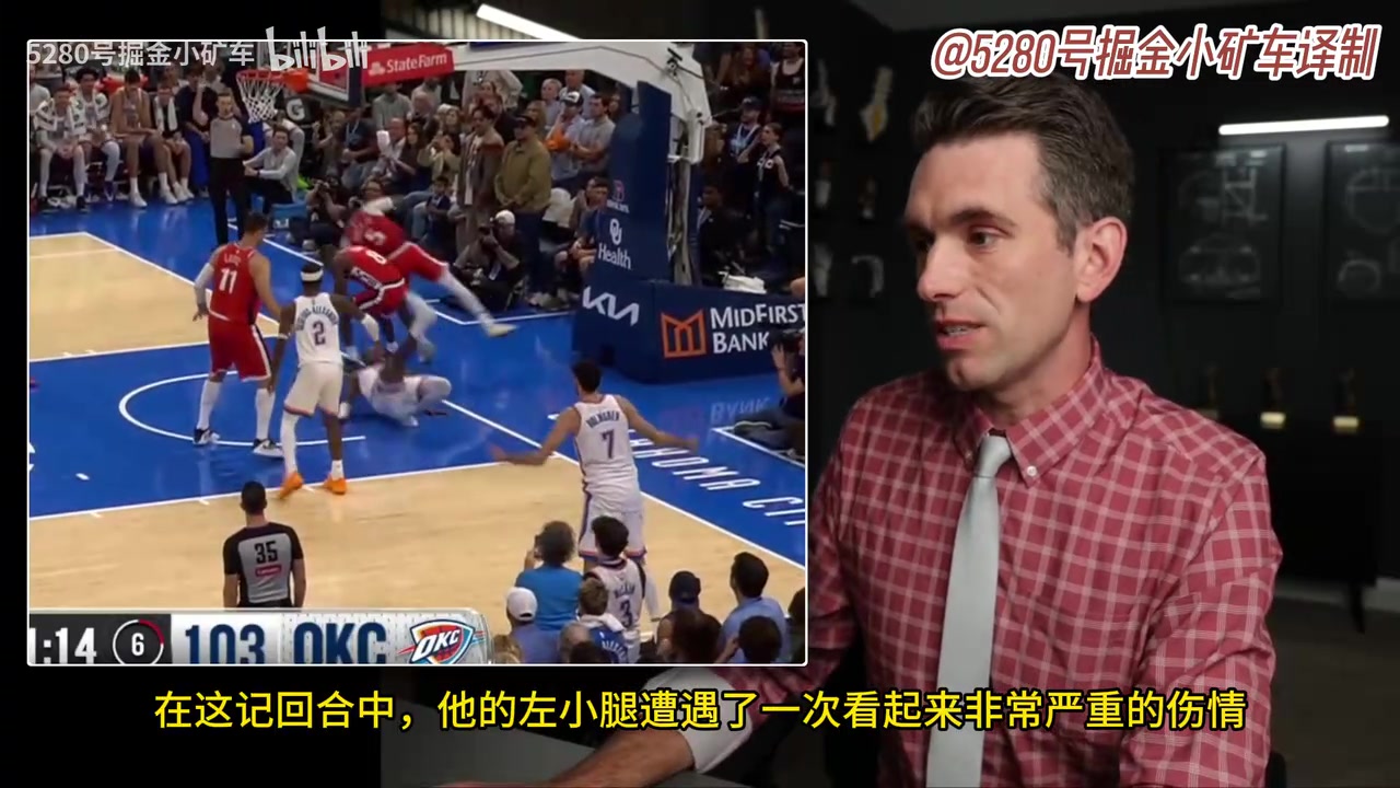 医学博士谈杰威伤病：这极有可能是那种能毁掉职业生涯的重伤封面