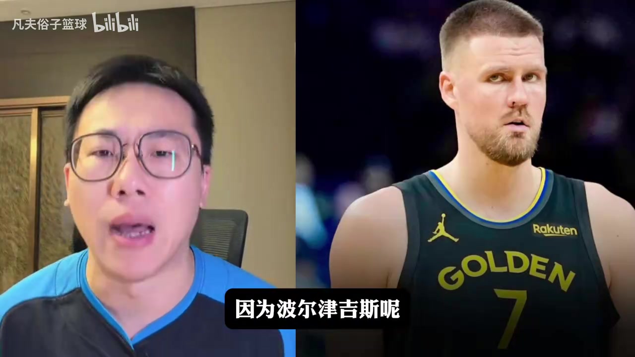 孔祥宇：勇士尝试交易波神！波神可能退役！封面