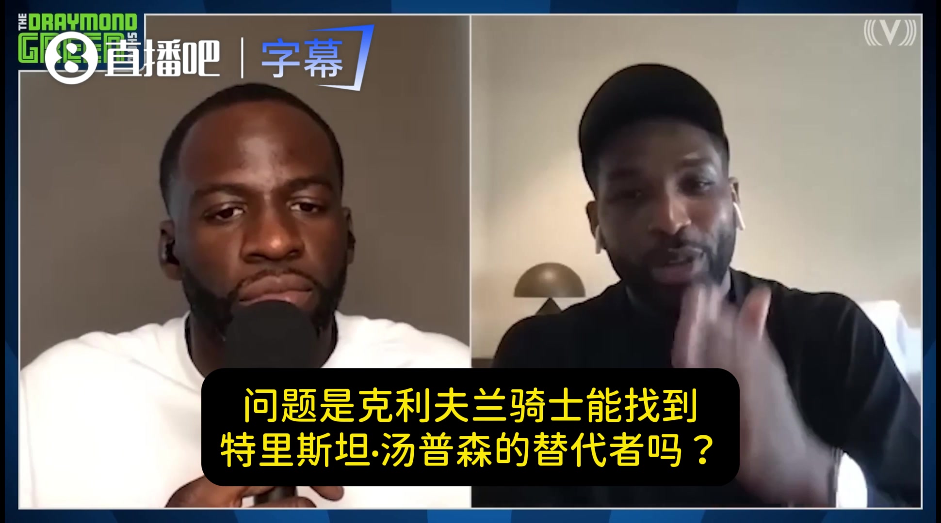 TT：富保罗太懂行了！一句话让骑士老板多给我3000万美元！封面