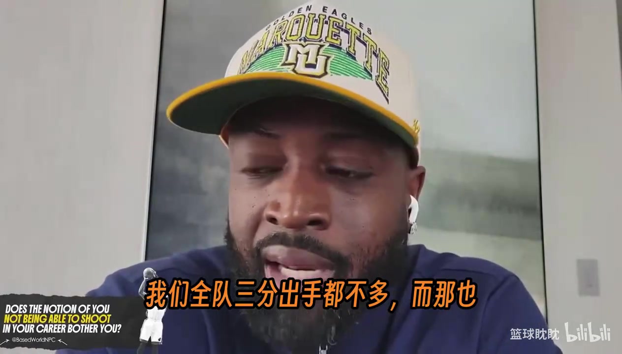 韦德正面回应了那些说他不会投篮的质疑：我的职责是持球冲击禁区封面