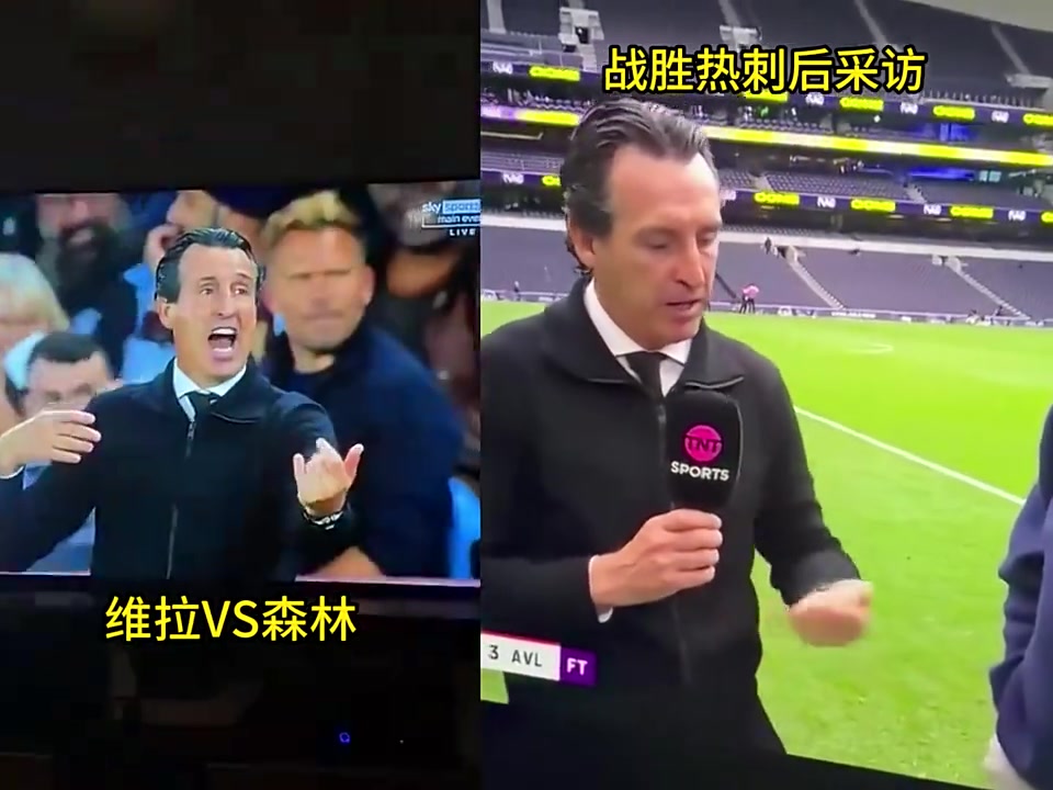 会不会太隐晦了🤣！短短一周埃梅里的两个手势在外网火了封面