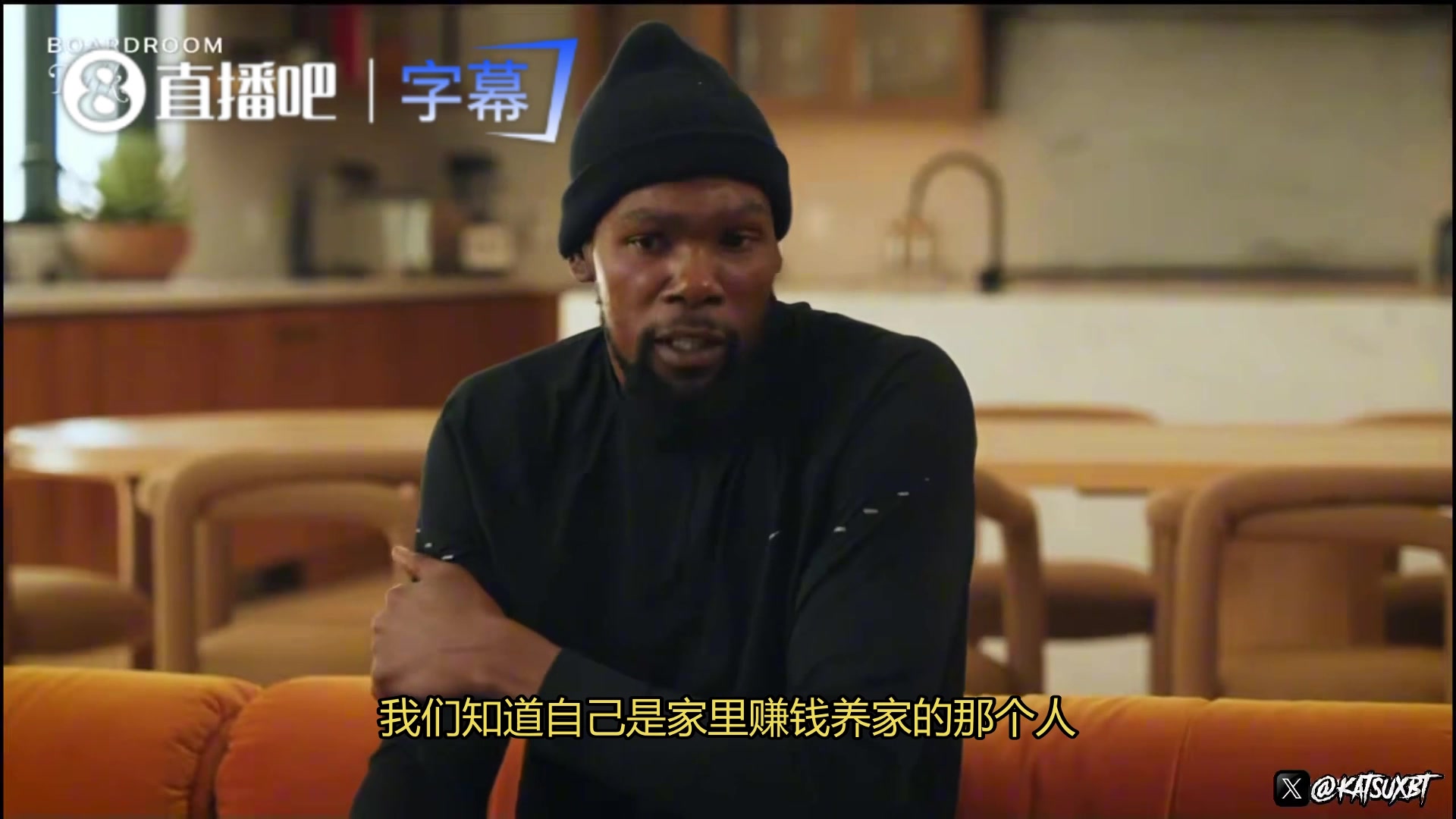 杜兰特:成为家里顶梁柱之后,才知道对家人说“不”有多难封面
