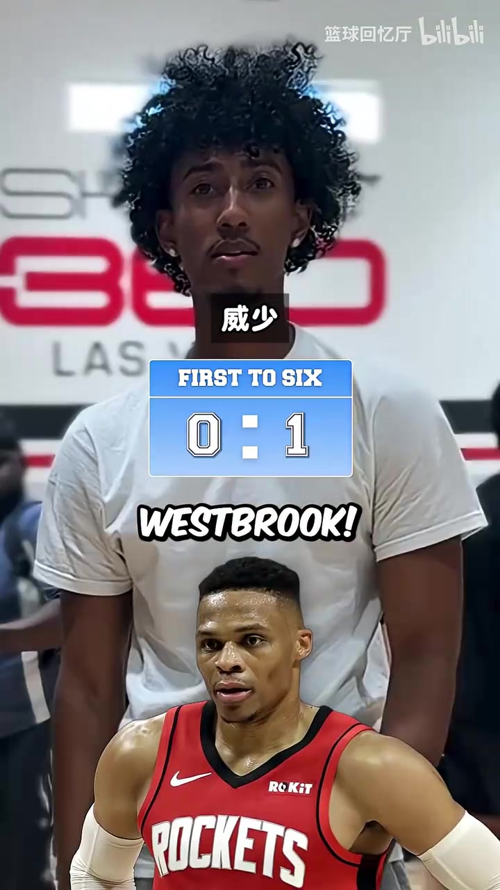NBA快问快答，新球迷竟然问香蕉船是什么？封面