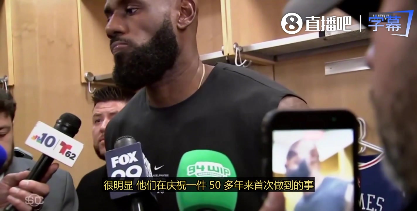 詹姆斯：冠军夜对纽约球迷来说是美妙的 我们很高兴来这里打比赛封面