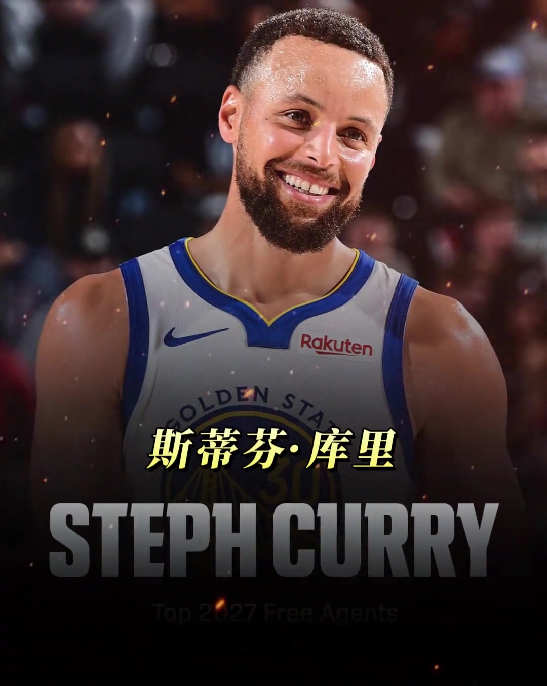 2027自由球员大年！詹杜库欧约卡眉！这些人在一队必夺冠？封面
